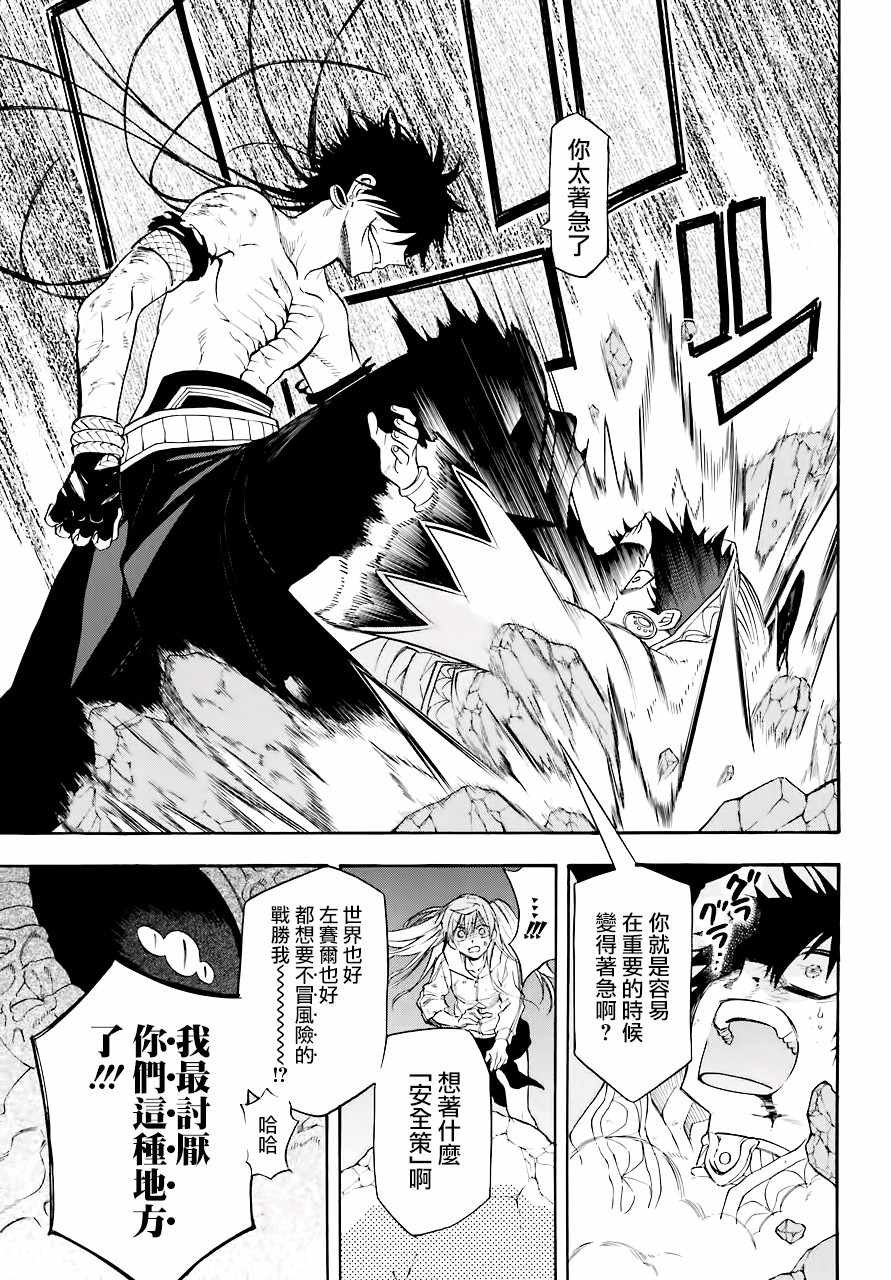 第41话