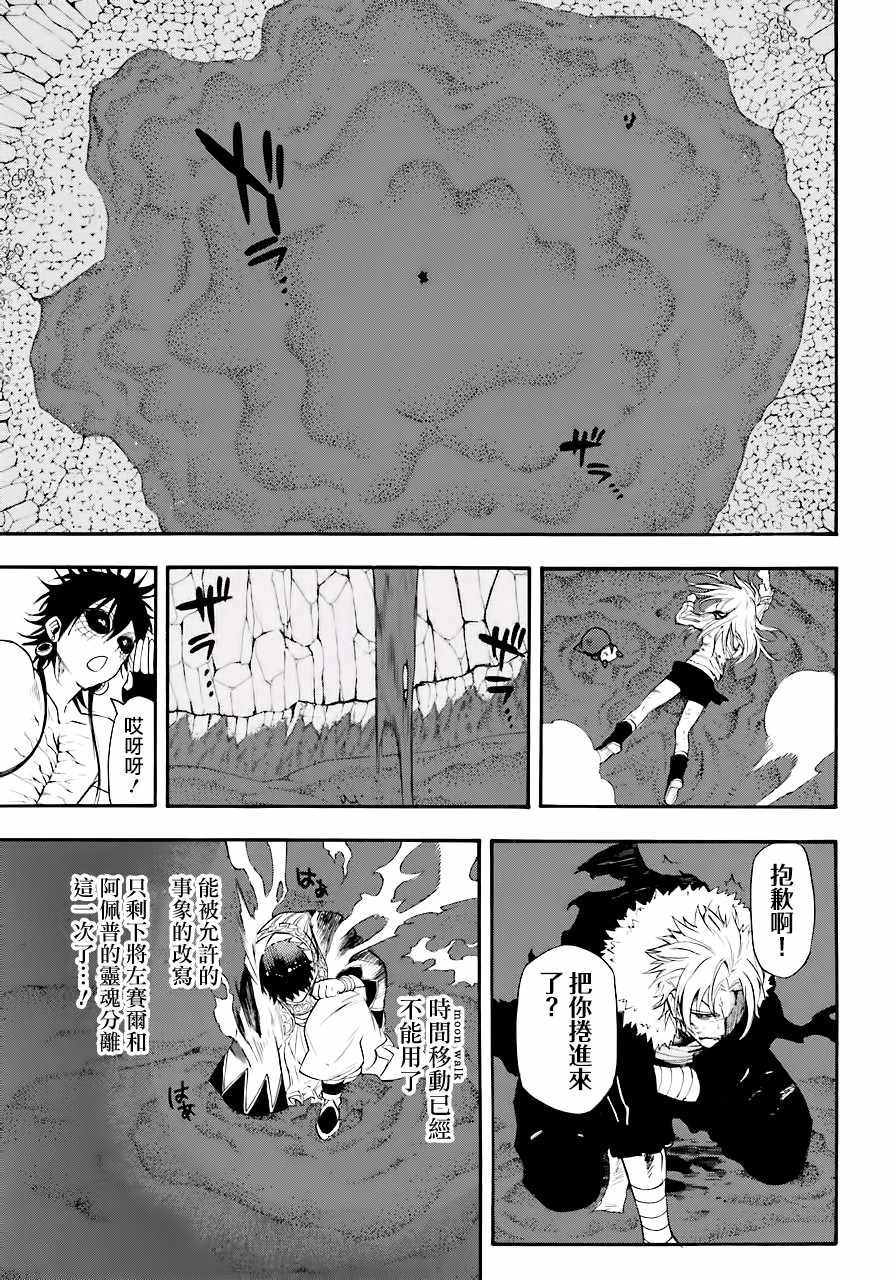 第41话