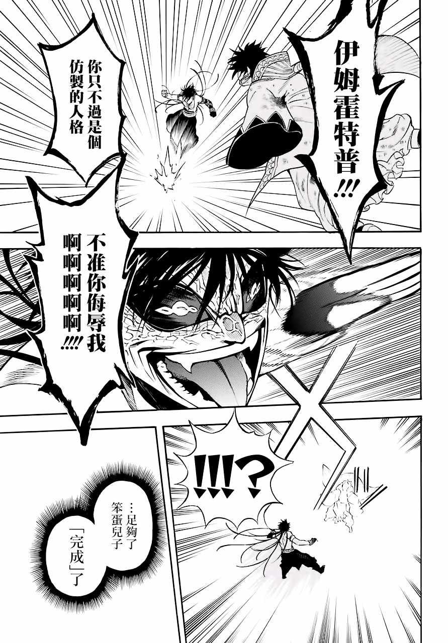 第41话