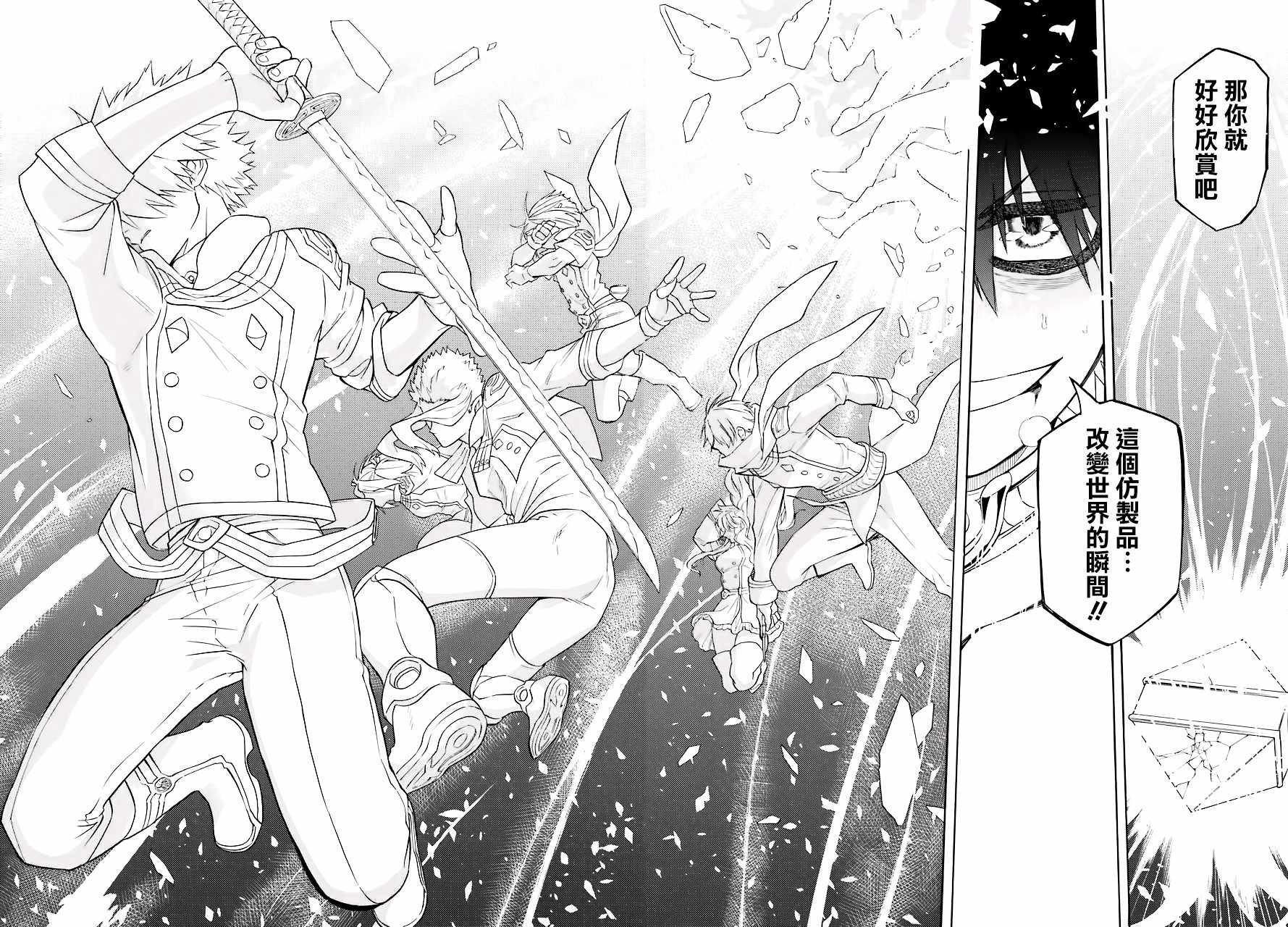 第41话