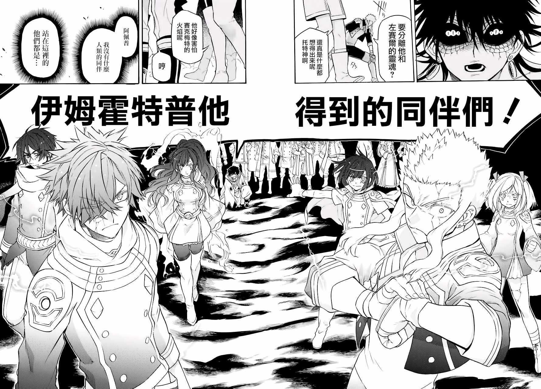 第41话