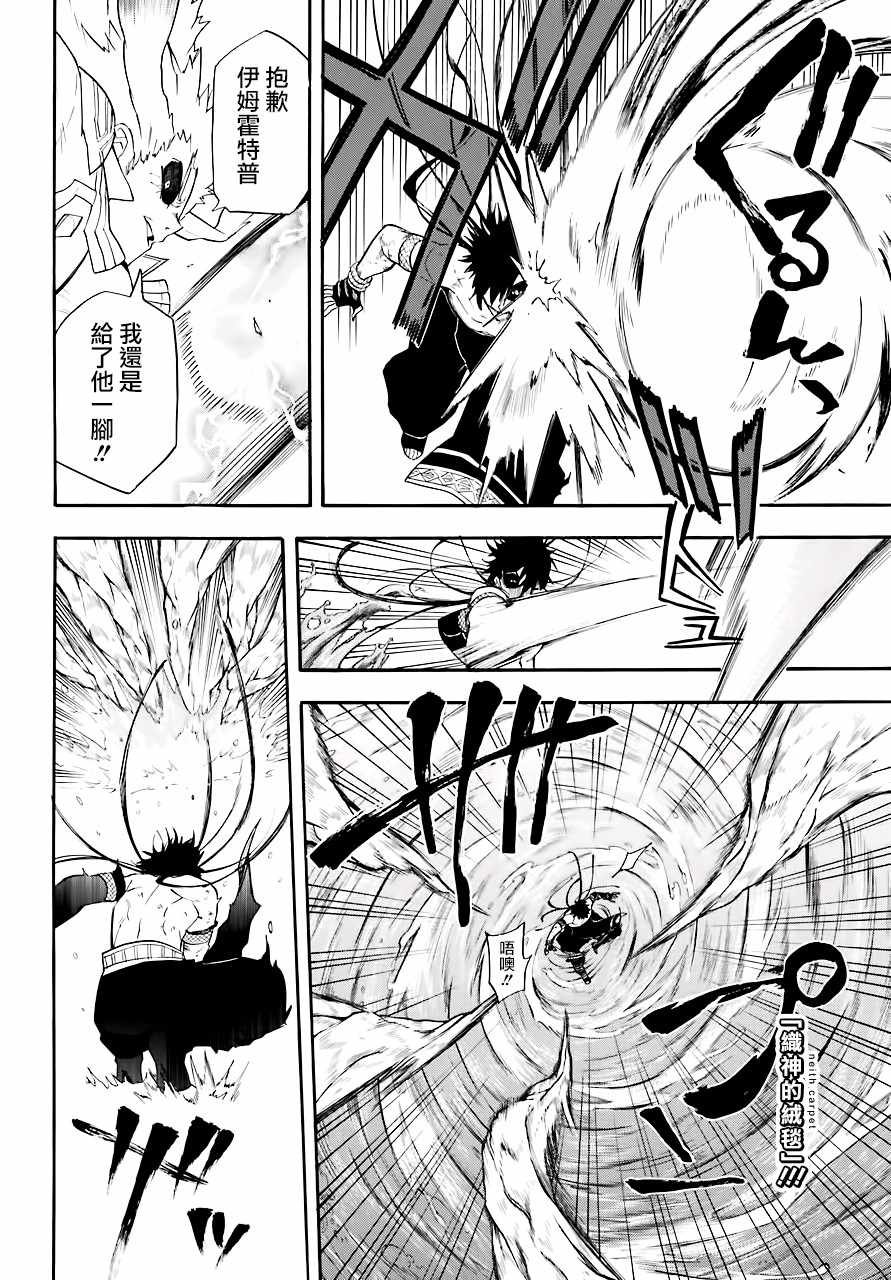 第41话