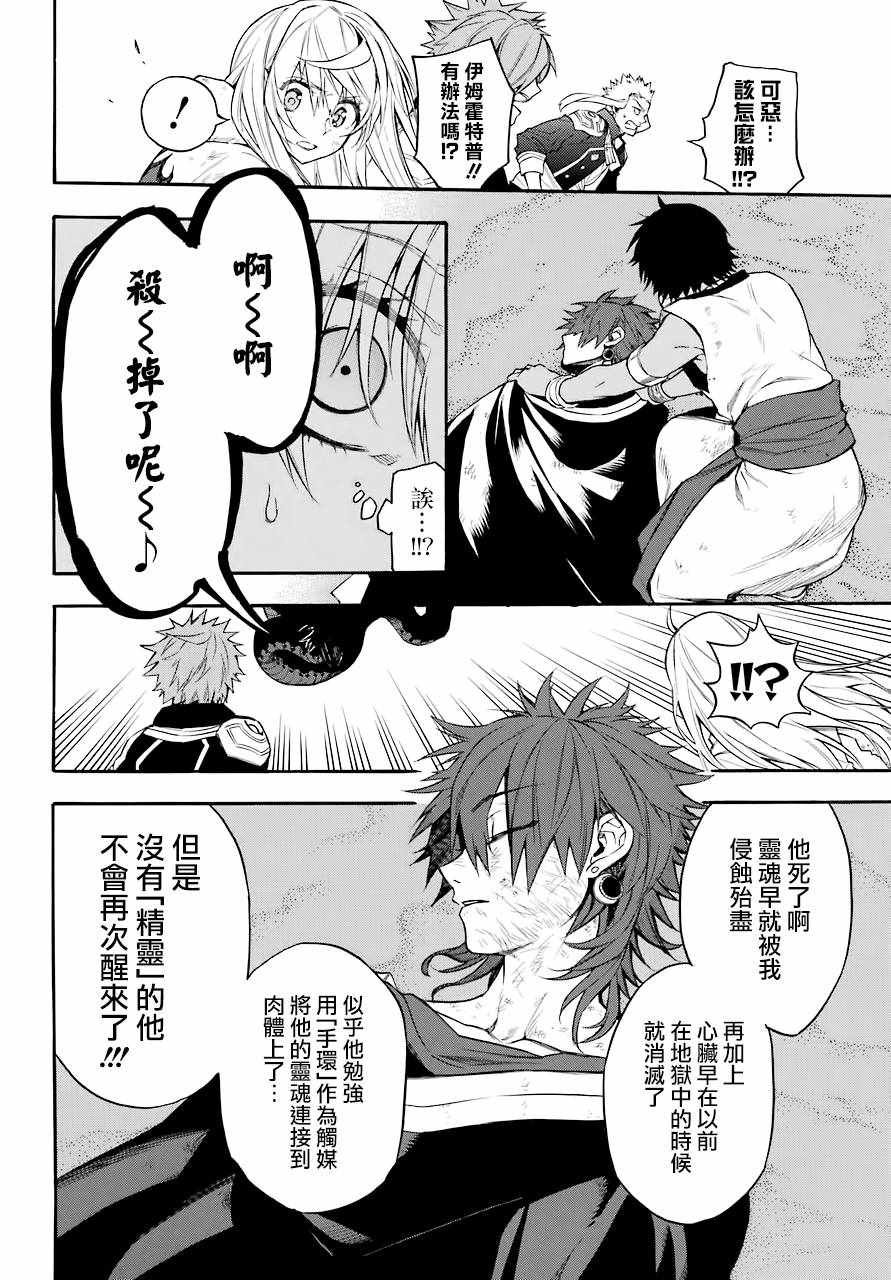 第42话
