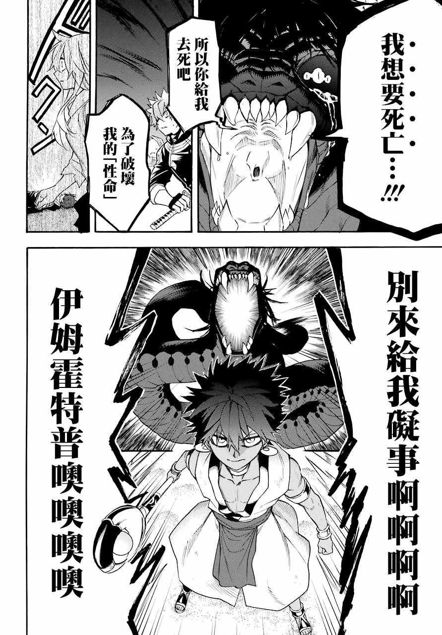 第42话