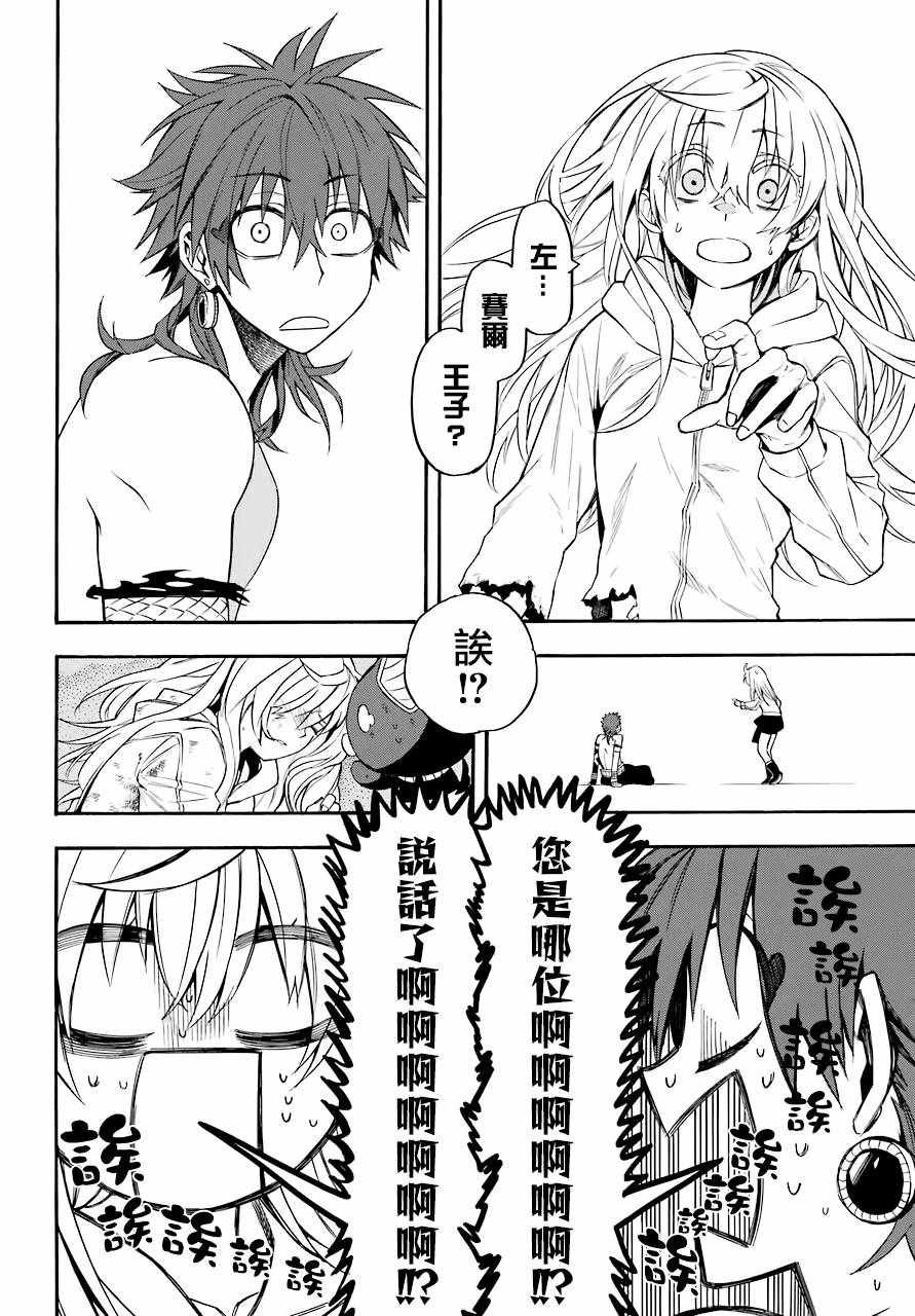 第42话