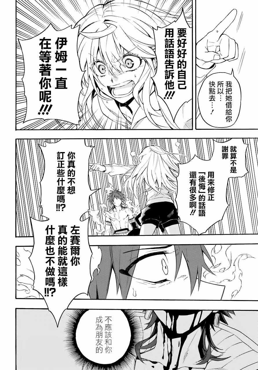 第42话