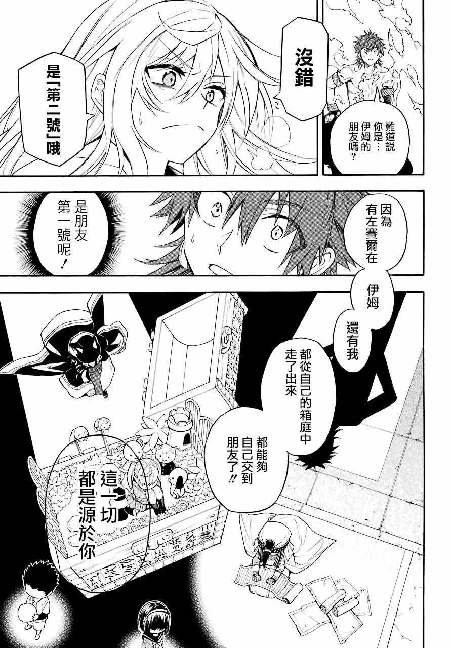 第42话