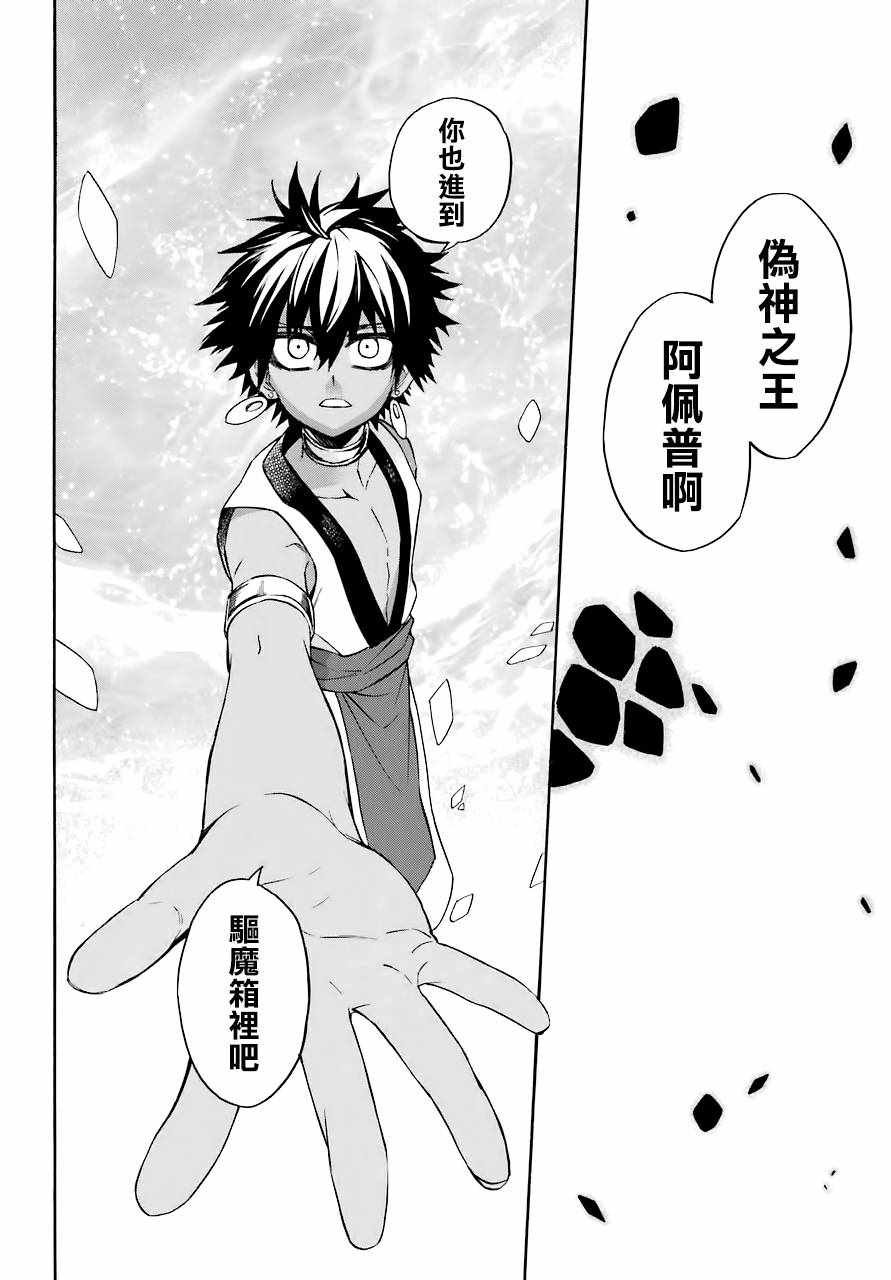 第42话