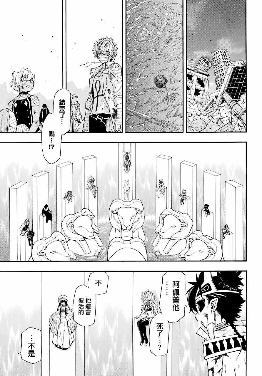 第42话