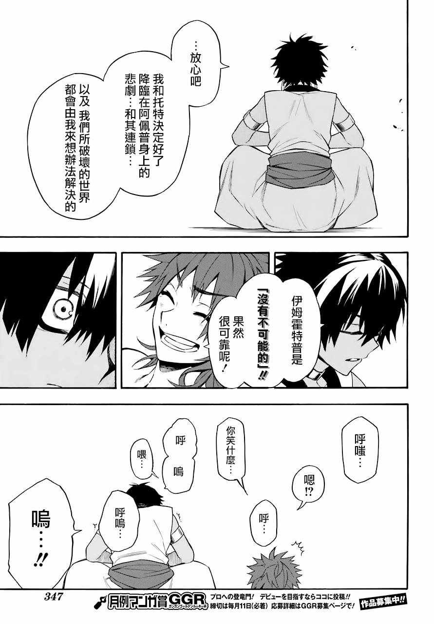 第42话