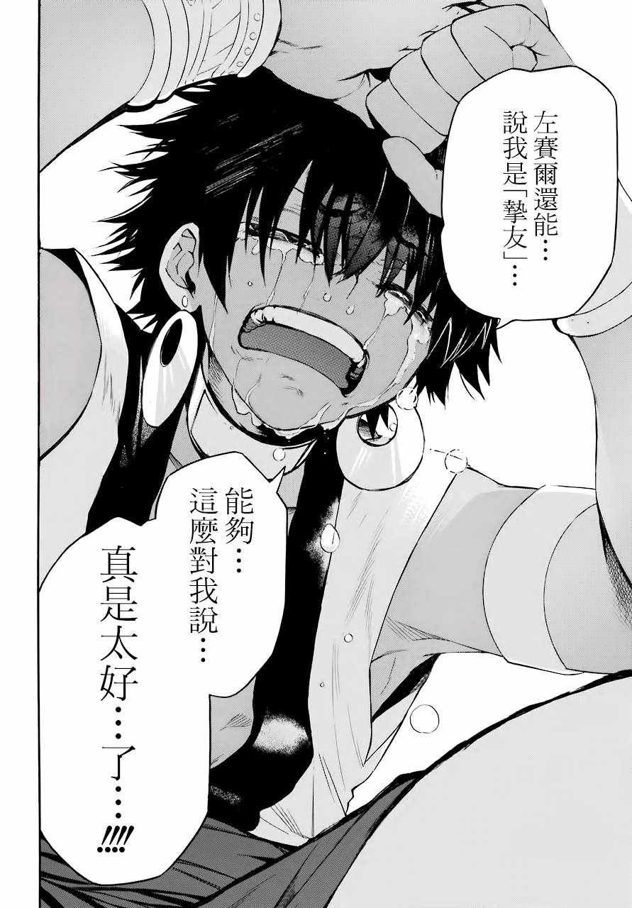 第42话
