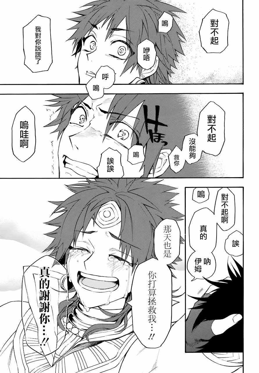 第42话