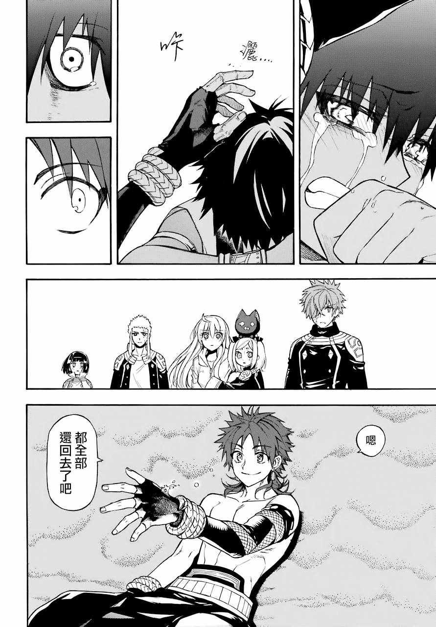 第42话
