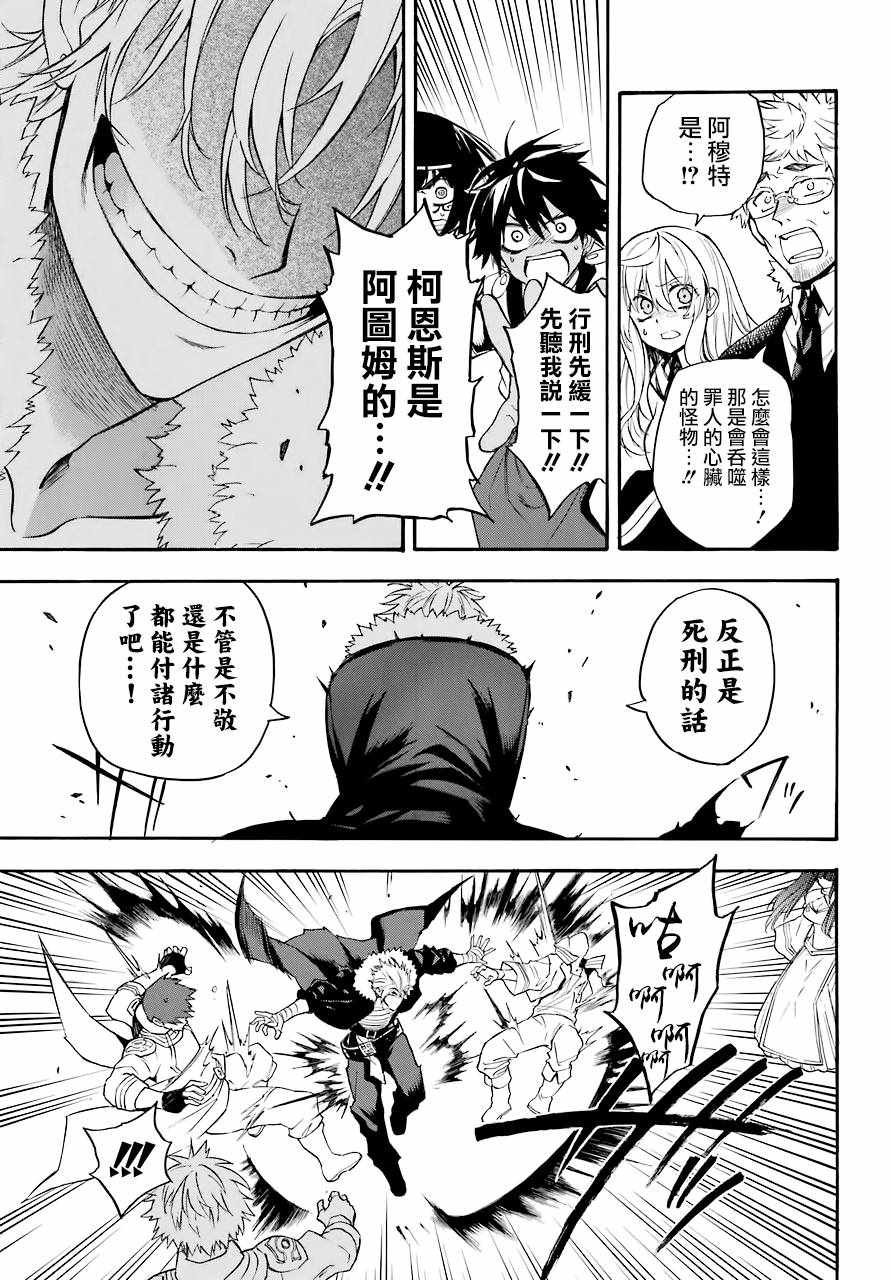 第42话