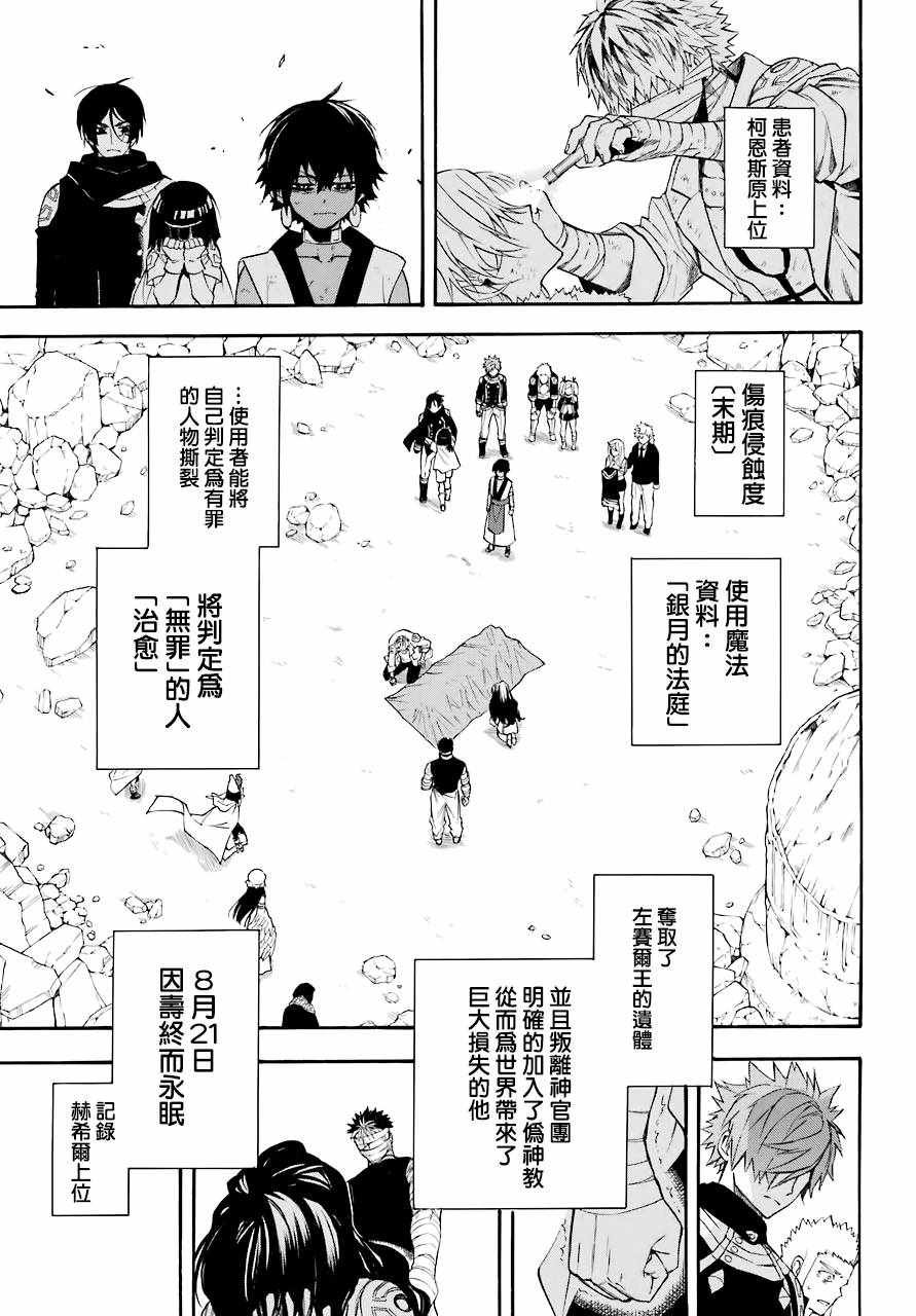 第42话