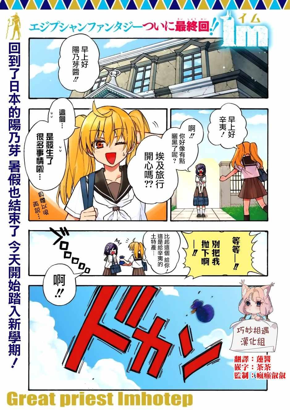 第43话
