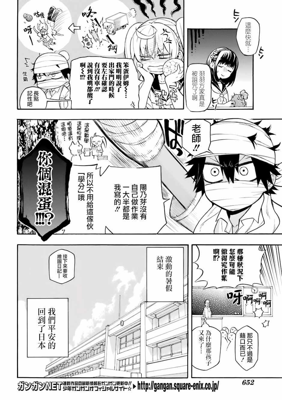 第43话