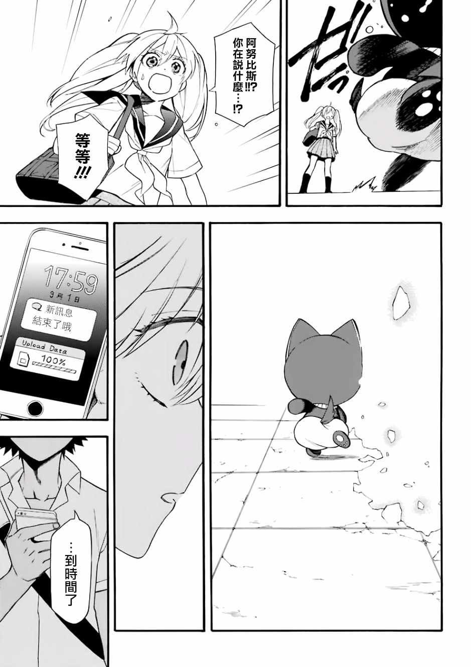 第43话