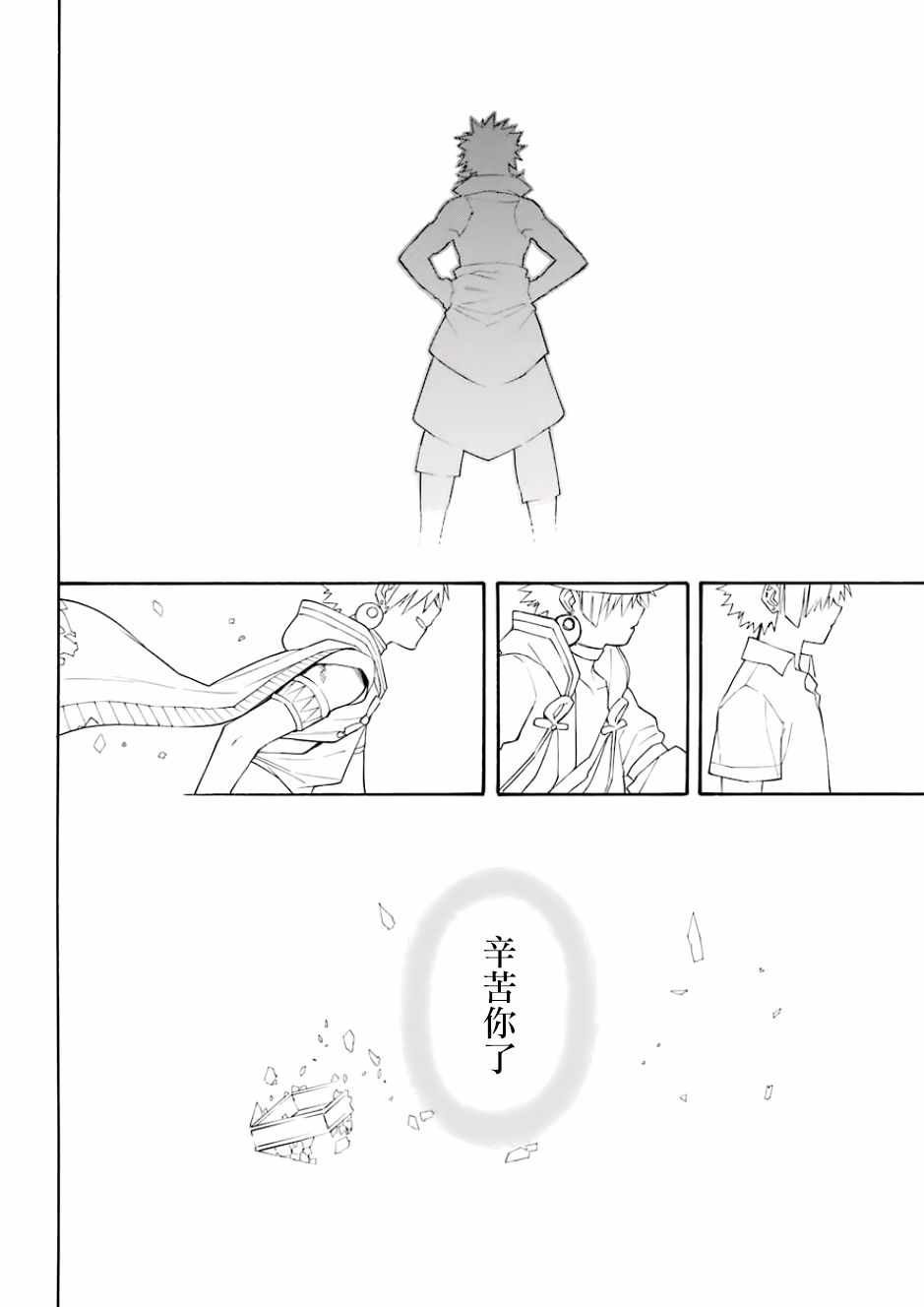 第43话