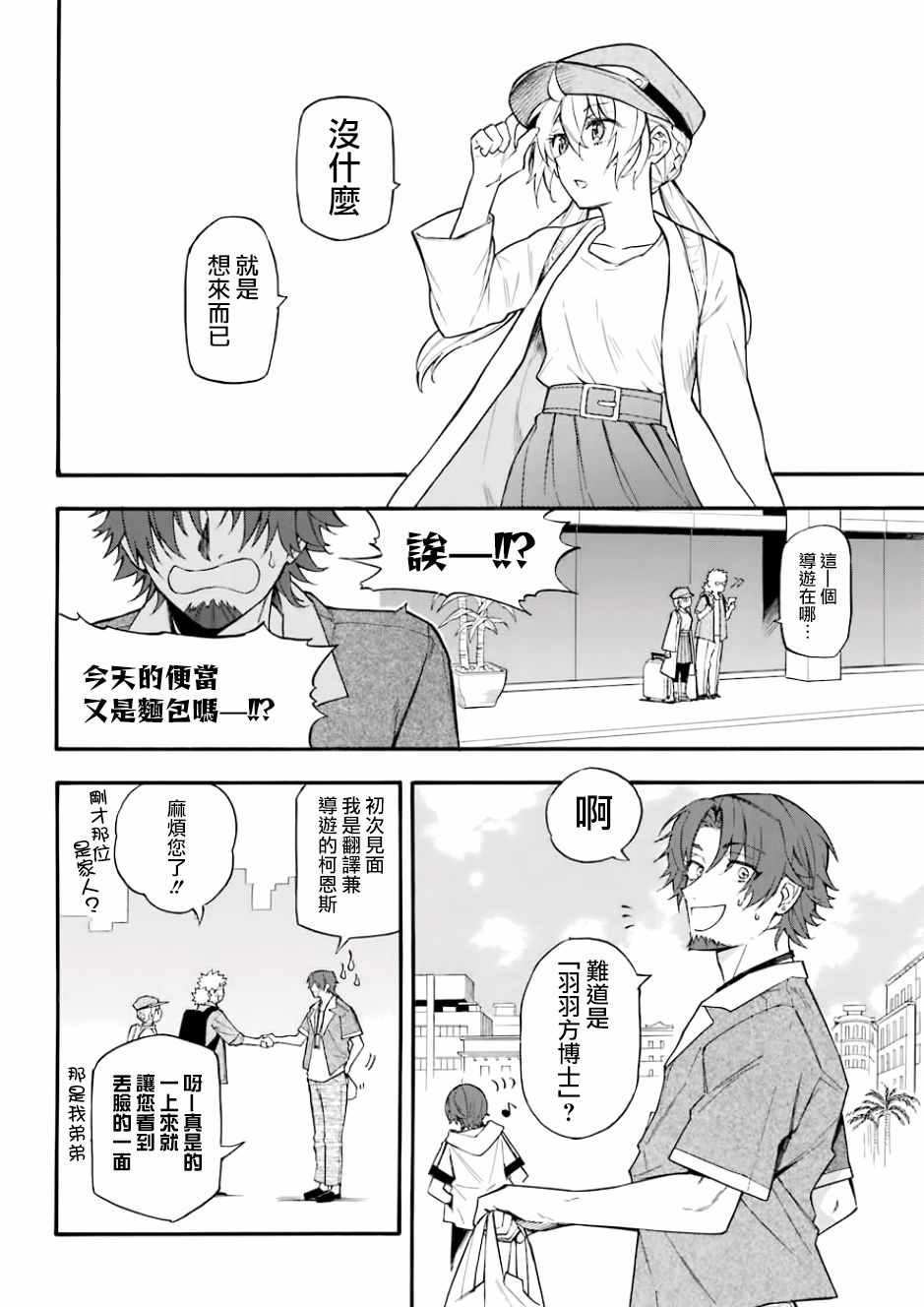 第43话