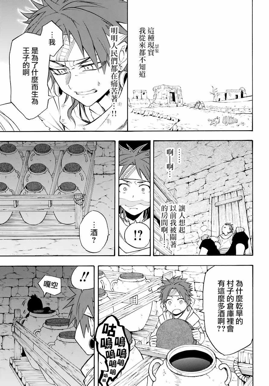 番外