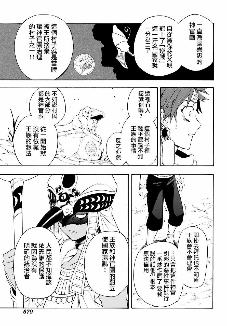 番外