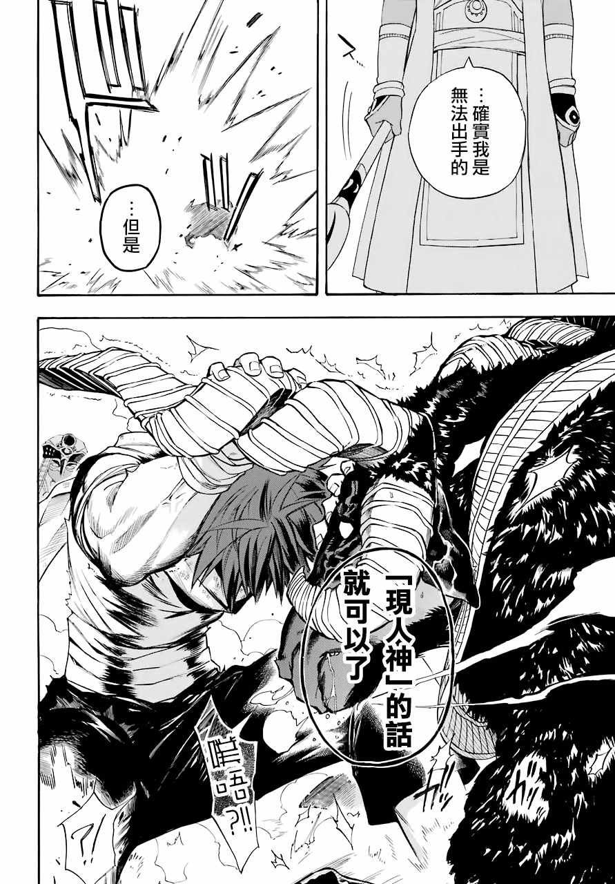 番外