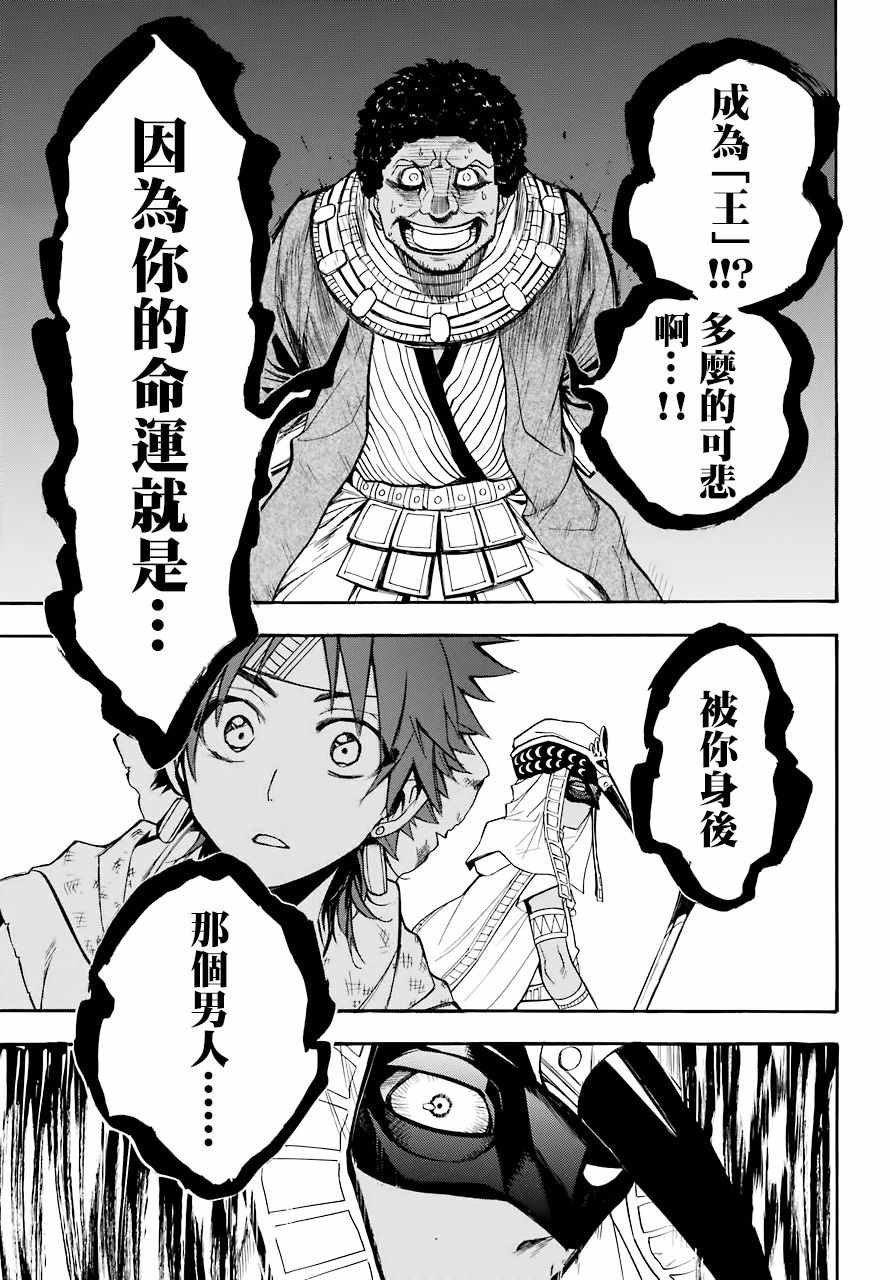番外