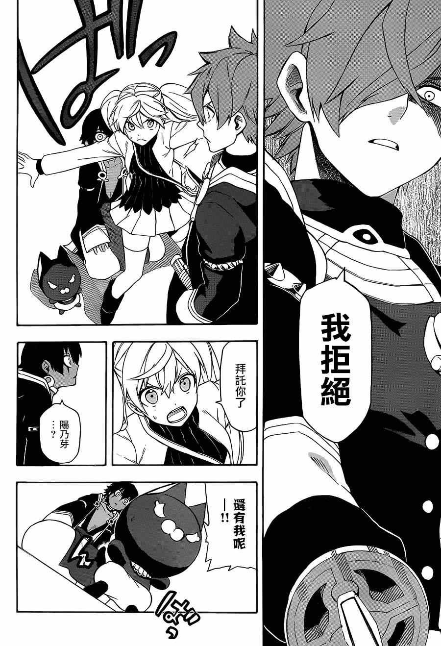 第5话