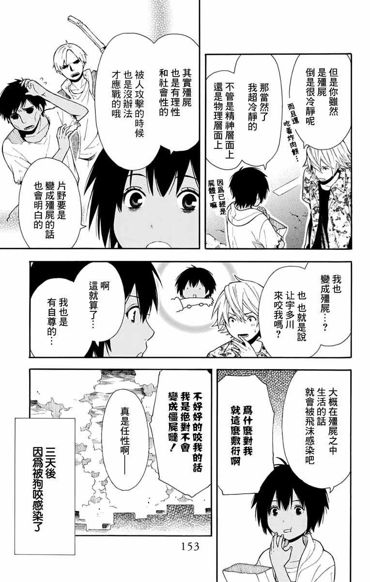 番外