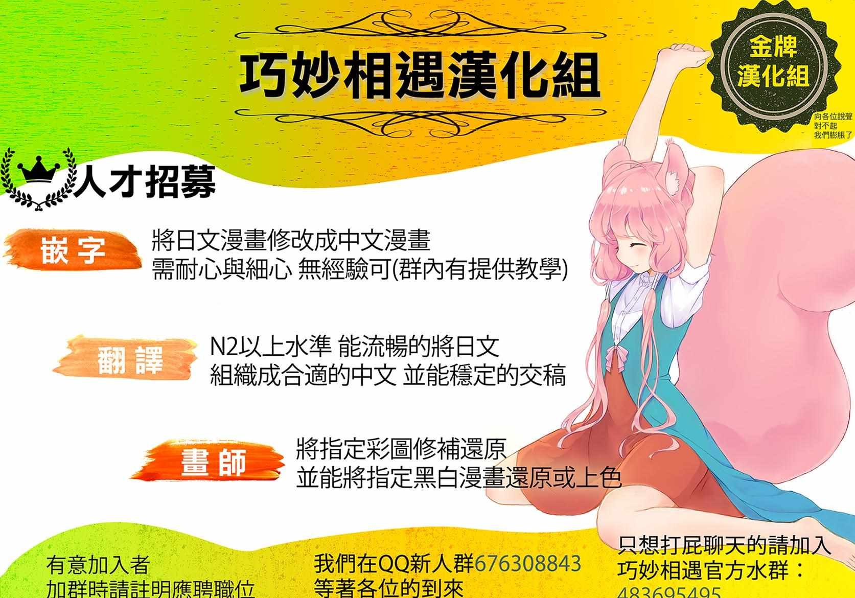 第21.5话