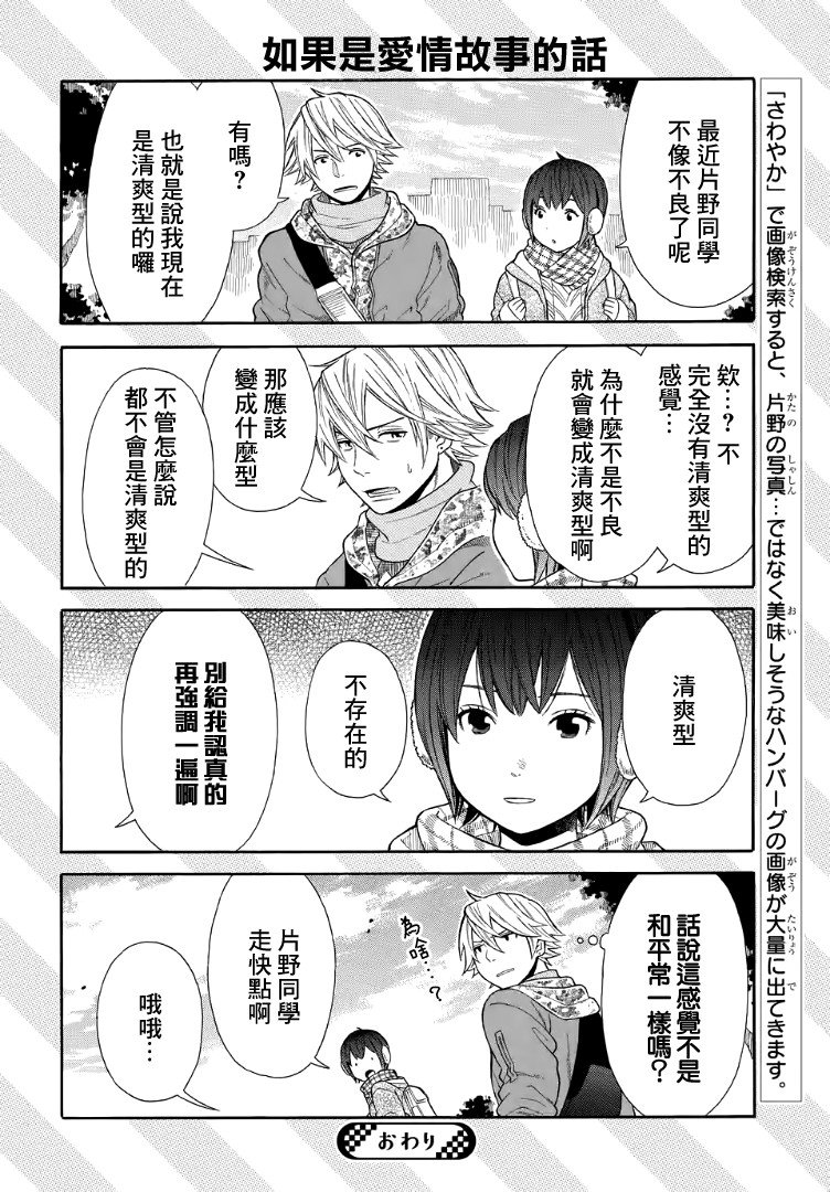 番外01