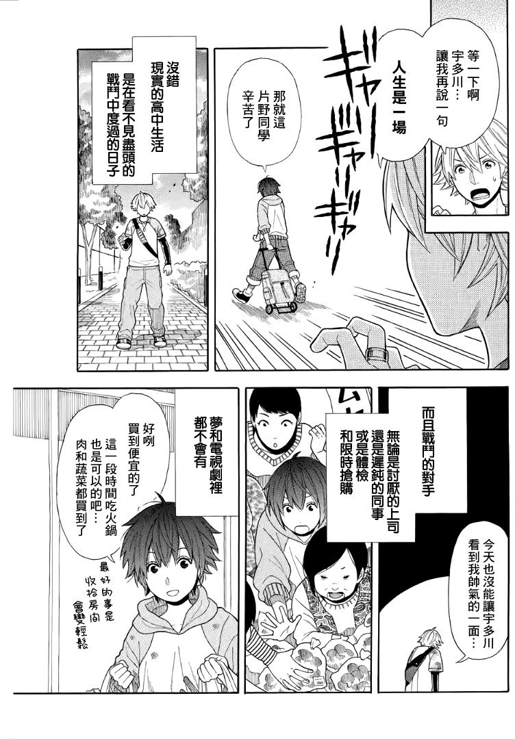 番外02