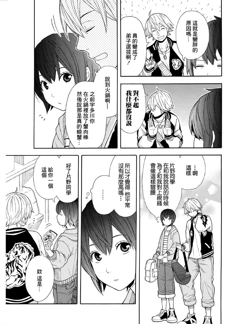 番外02