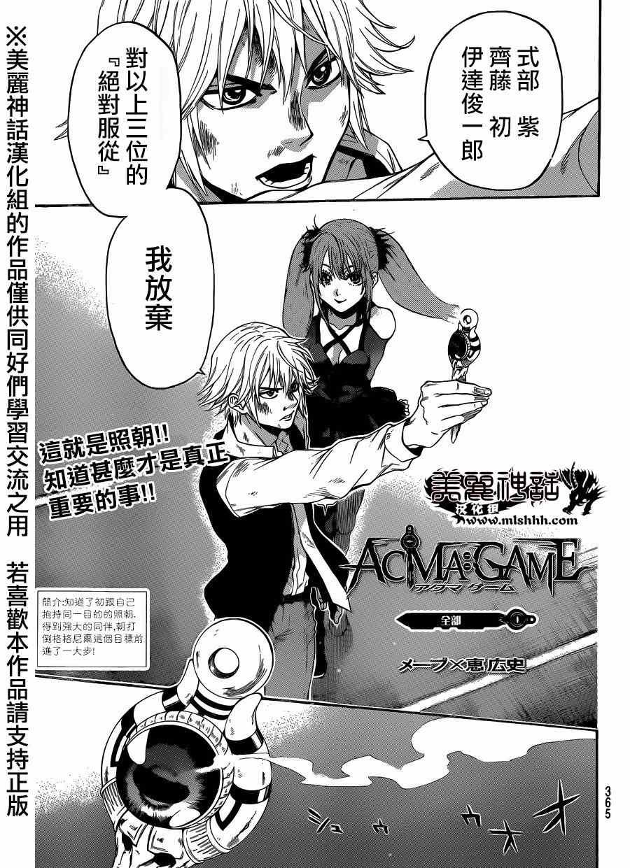 第99话