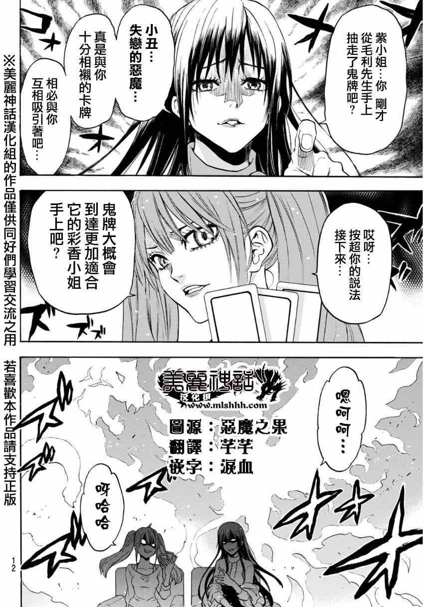 第100话