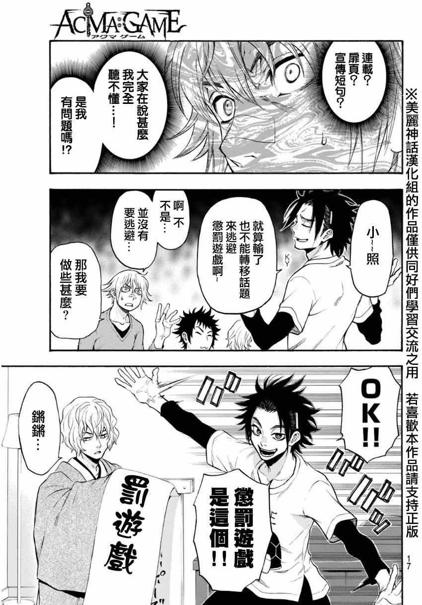 第100话