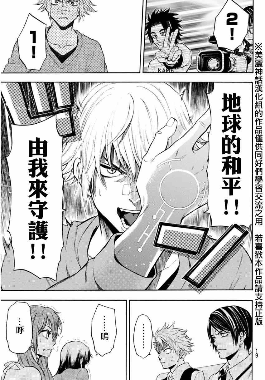 第100话
