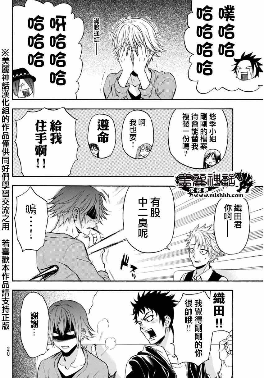第100话