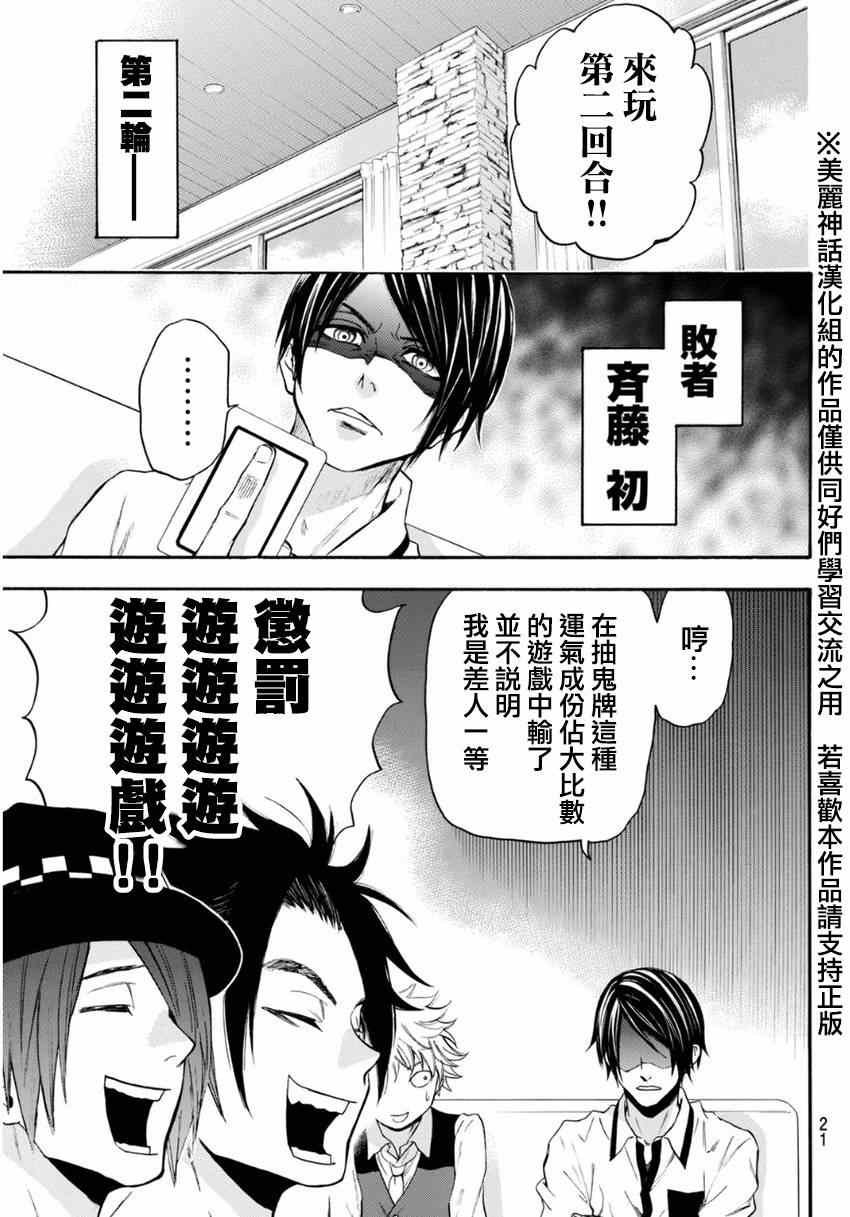 第100话