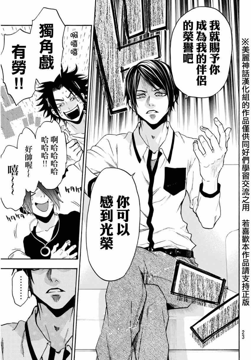 第100话