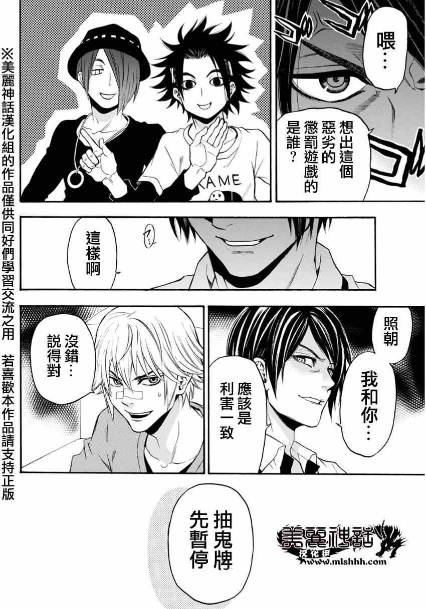 第100话