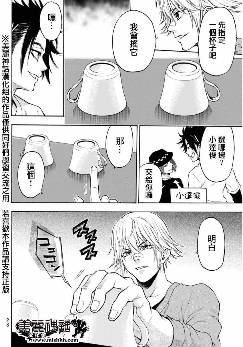 第100话
