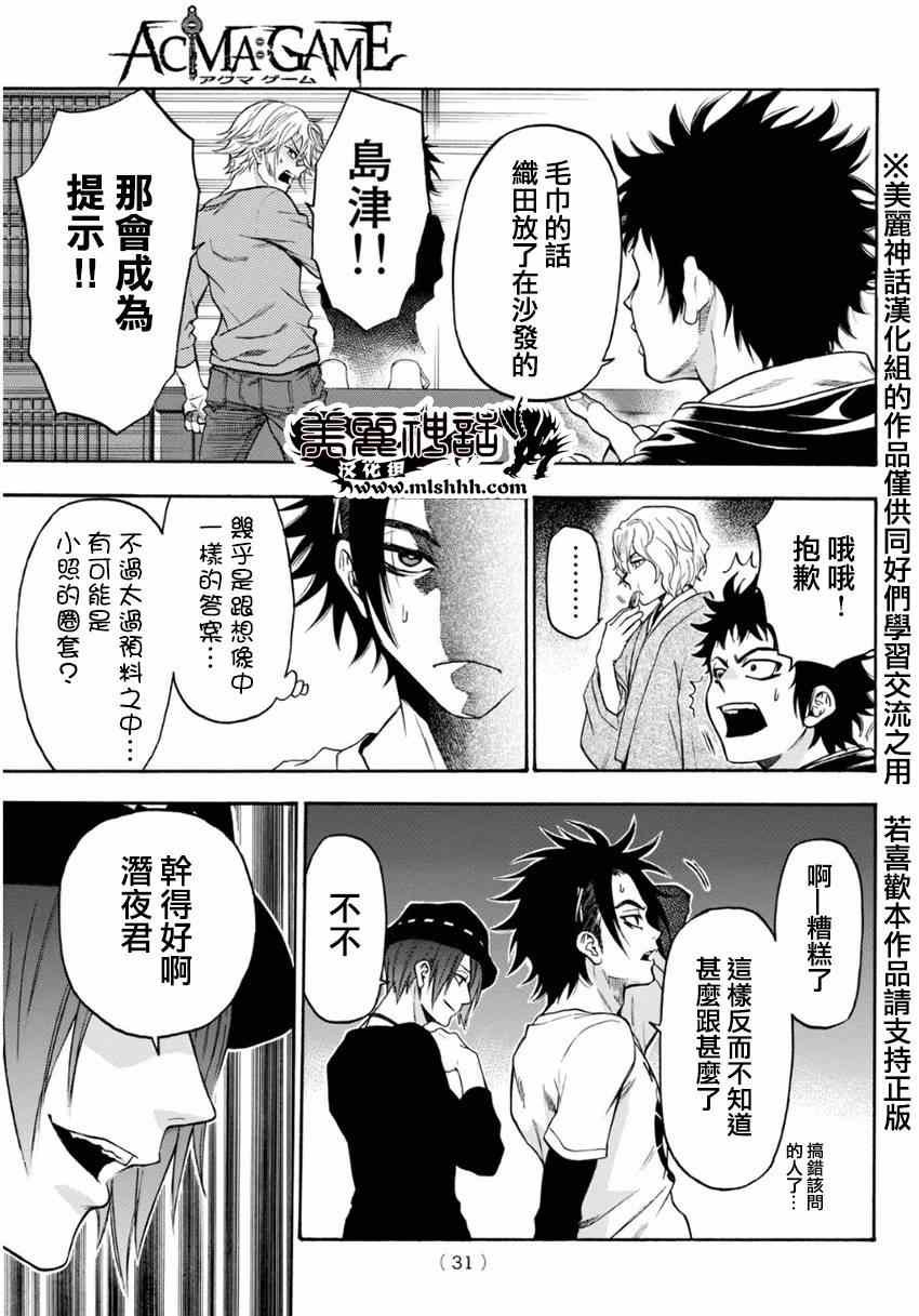 第100话