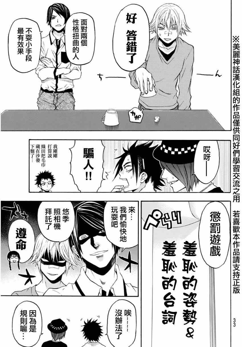 第100话