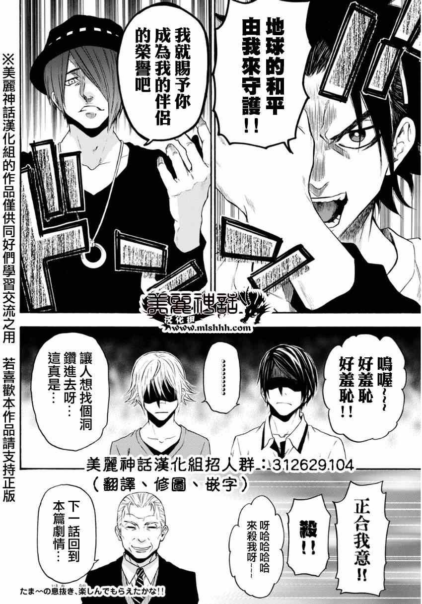 第100话