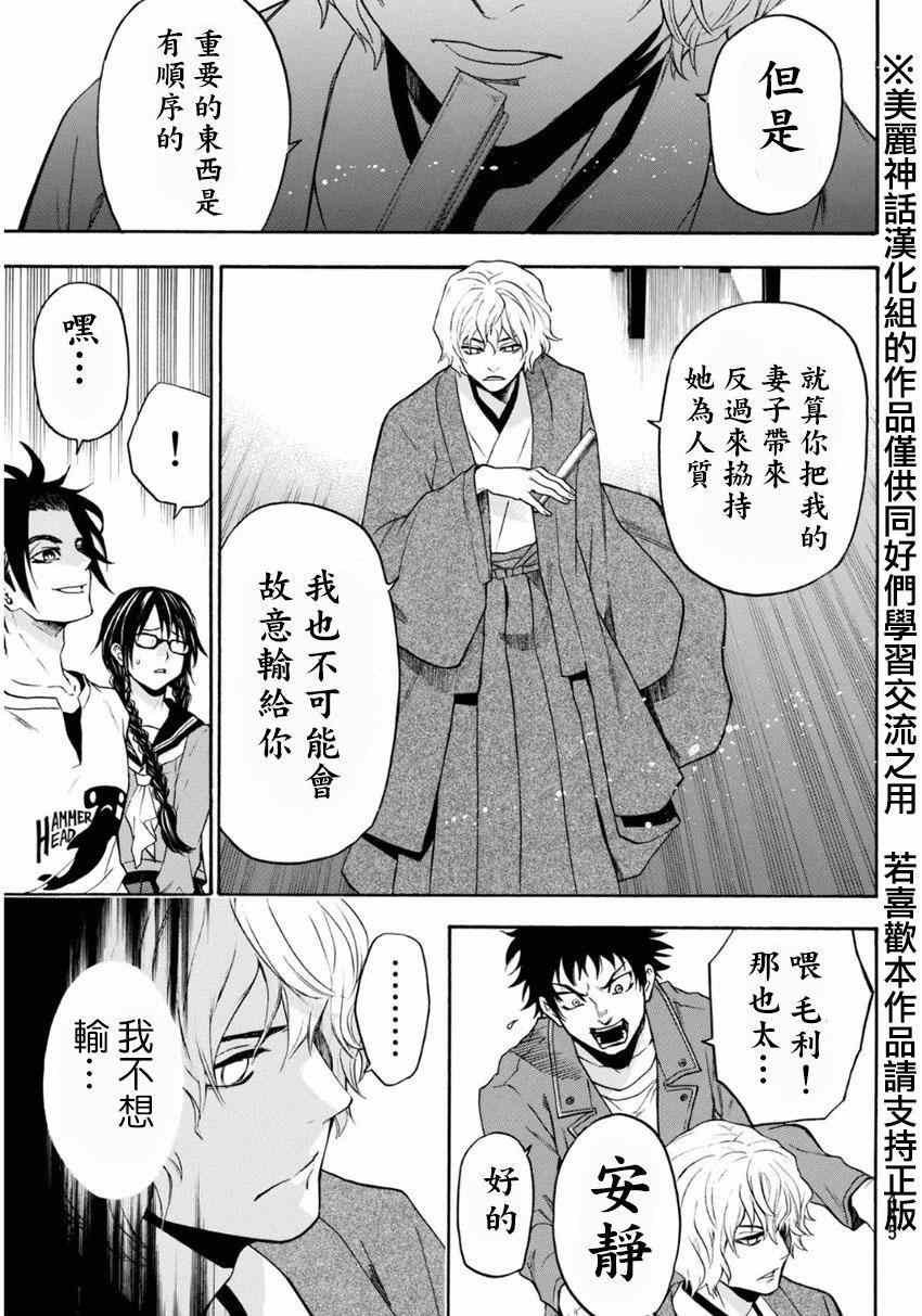 第101话