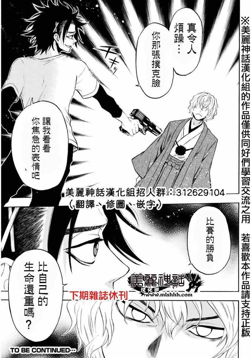 第101话