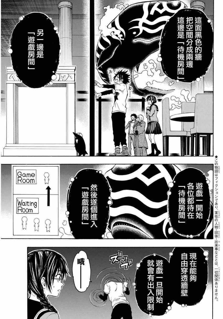 第103话