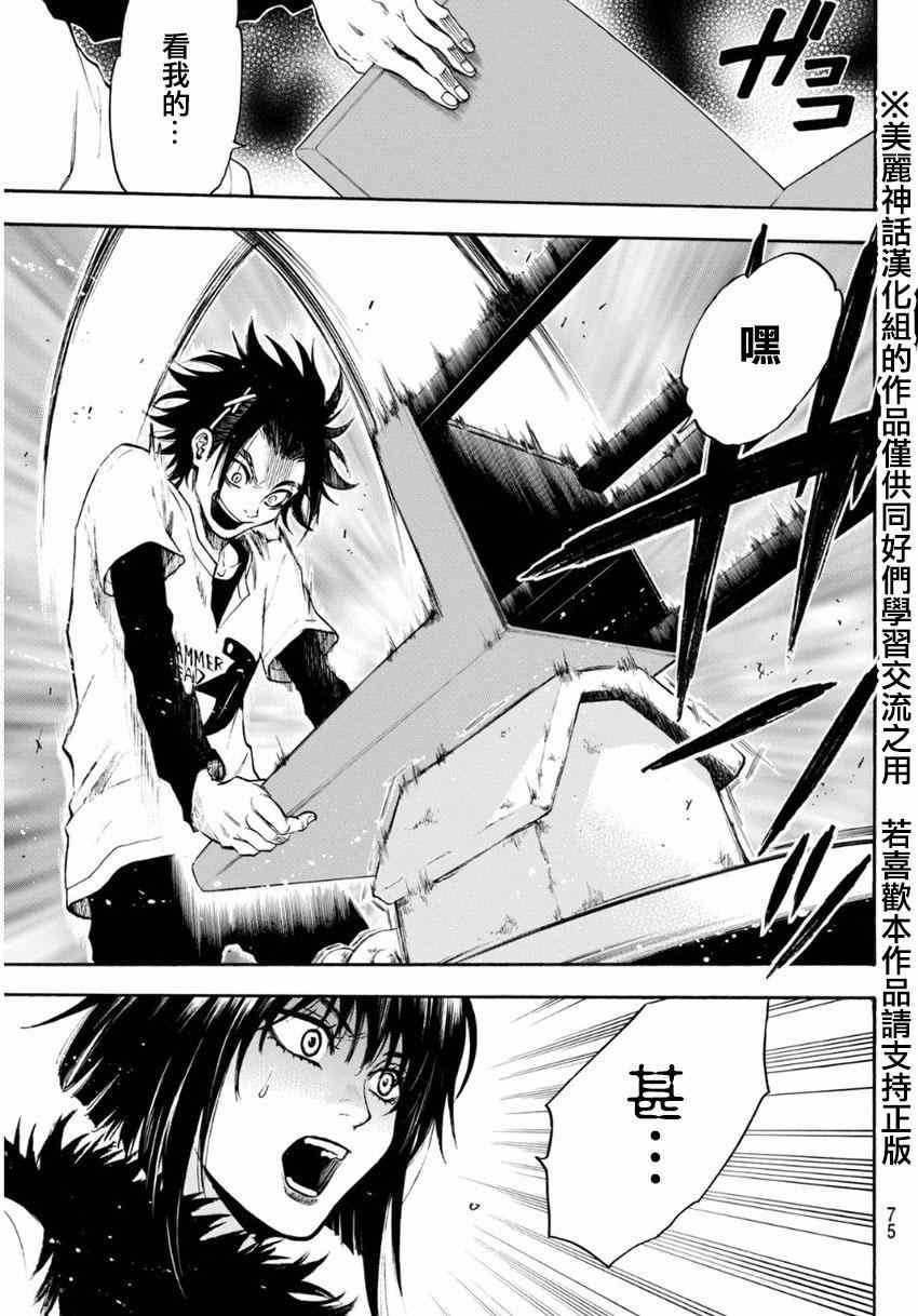 第104话